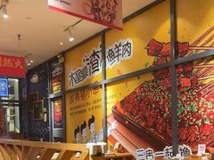 -木屋烧烤(西南角店)