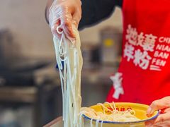 -池嬢拌粉(上海首店)