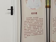 -名医堂永康中医·推拿正骨·针灸·艾灸