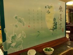 android_upload_pic-钦善斋(武侯祠店)