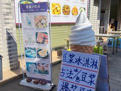 -广州素食学校·素猫豆腐(长洲码头店)