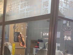 -潮界(LU·ONE凯德晶萃广场店)