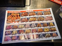 -大头叔烤鸡爪·朝鲜族烤串(天池路店)