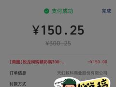 -坂田天虹