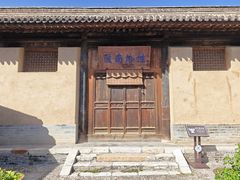 -胡氏古民居建筑