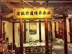 -肖记公安牛肉鱼杂馆·省级非物质文化遗产(崇仁路江滩直营店)