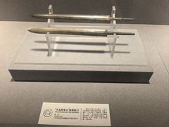 -仪征博物馆
