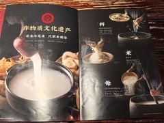 -大良毋米粥(锦龙路总店)