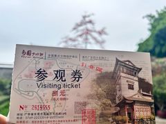 -东莞市可园博物馆