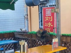 -光明刘冰乳鸽店(光明法政北路店)