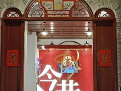 -新华日报旧址