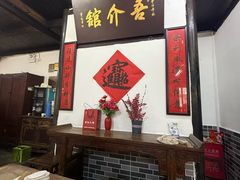 -吾介小籠館