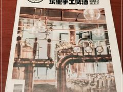 -东里手工啤酒·精酿餐厅(前门店)