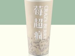 芋圆豆乳奶茶-莓超疯