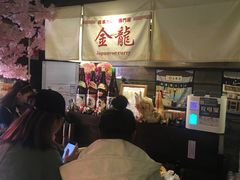 -金龙咖喱