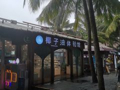 -海南分界洲岛旅游区