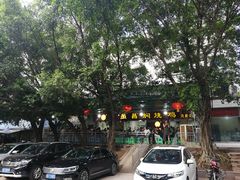 门面-弓虽昌焖烧鸡(大竹林店)