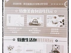 -户外职工爱心接力站·中国移动龙柏营业厅(航华一村二街坊店)