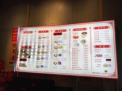 菜单-朱鸿兴面馆(镇湖店)