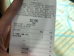 账单-喜茶(广州北京路惠福东店)