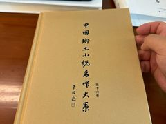 -金陵图书馆