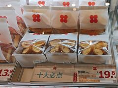 -红花点心局(护国寺店)