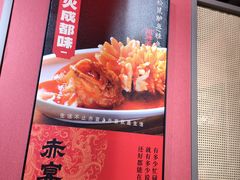 -赤宴·川菜(玉林店)