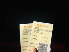 -北京英嘉国际影城(金源CINITY店)