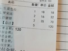 -德大西餐社