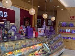 -元祖食品GANSO(星沙店)