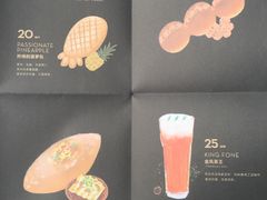 -喜茶(深圳东门1234店)