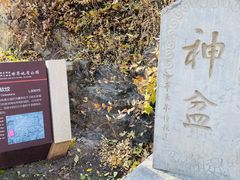 -龙庆峡风景区