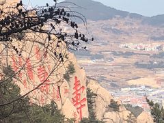 -崂山仰口游览区