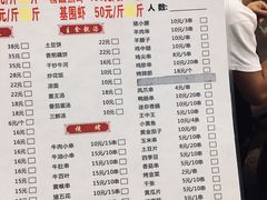 菜单-鎏馫源(商业步行街店)