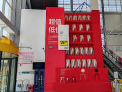 -宜家家居(四元桥商场店)