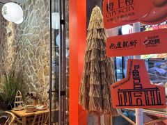 -巴厘龙虾·榜首油焖大虾(旗舰店·万松园)