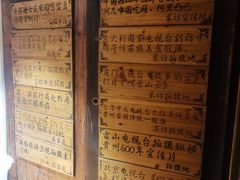 -侯家庄阿才有品私房菜馆