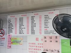 菜单-老地方面馆(思南路店)