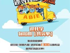 -学知伴成长中心(徐汇中心)