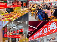-养牛邓·潮汕牛肉海鲜自助火锅(广州店)