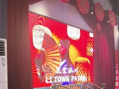 -里堂派对·独栋团建聚会小院轰趴馆(三圣乡店)