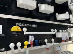 -宜家家居(高新商场店)