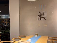 -和雅集素斋(景区店)