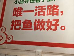-聂发财重庆江湖菜(解放碑店)