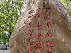 -国恩寺