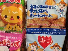 -新世界大丸百货