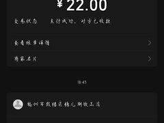 -糖潮糖水铺(省府店)