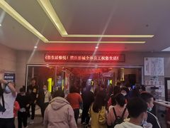 -横店电影城(住邦店)