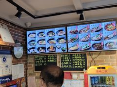 -好這口重庆小面(总店)