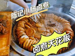 -陈记卤煮小肠